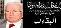الملك محمد السادس يعزي في وفاة مولاي امحمد العراقي