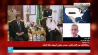 ماذا ستغير وفاة الملك عبد الله بن عبد العزيز؟