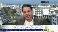 حظر سكايب, فايبر و وتساب بالمغرب على الجزيرة