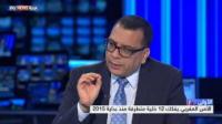 الأمن المغربي يخوض حربا استباقية ضد داعش