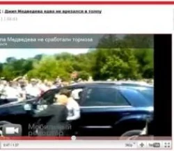 الرئيس الروسي يتعرض لموقف محرج أمام مؤيديه