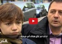 طفل يروي ما شاهده أثناء هجوم باريس ويكشف ماذا قال مطلق النار لهم