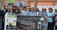 قرار المحكمة بخصوص ملف معتقلي "الفايسبوك"