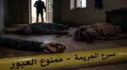 جريمة مروعة تهز ثلاثاء الأولاد بسطات.. شخص يزهق روح والده وجدته في ظروف غامضة
