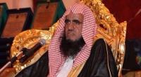 التحقيق مع داعية سعودي حلّل زنا المحارم
