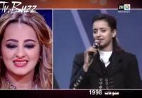 زينة الداودية كيف كنتي و كي وليتي بين الماضي و الحاضر