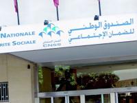 تزامنا مع "كورونا": صندوق الـ"CNSS" يخصص "دعما" جديدا لهذه الفئة من المواطنين