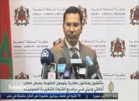 الصراع بين الحكومة وتلفزيونها في المغرب