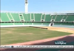 حول ملعب أكادير الجديد