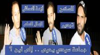 جمعويون ينتفضون ضد الأوضاع المزرية لجماعة سيدي يحيى و تامسنا