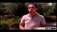 مخطط المغرب الاخضر