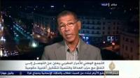 توافق على حكومة جديدة " على الجزيرة "