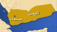فقدان مقاتلة مغربية فوق أجواء اليمن