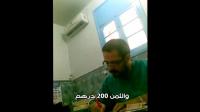 فضيحة طببب يبيع الأدوية و يتاجر في الشواهد الطبية
