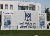 هل هناك بالفعل جهات "نافذة" تحاول طي ملف فضيحة "المال مقابل كل شيء" بجامعة عبد المالك السعدي؟