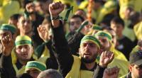 الولايات المتحدة تدرج 3 أعضاء من حزب الله بقائمة الإرهاب