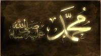 هل تعلم ماذا كان يفعل الرسول صلى الله عليه وسلم ليعالج الارق؟