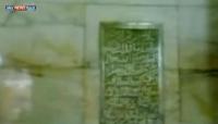 الكعبة المشرفة من الداخل
