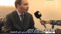 مصطفى الخلفي : المغرب دخل مرحلة جدية لتنمية أقاليمه الجنوبية