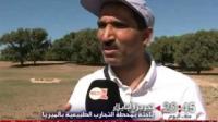 منتزه سوس ماسة وهدف الحفاظ على التنوع البيولوجي