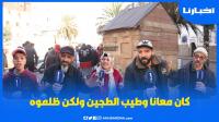بكاء عائلة ولد العساس المتهم بتكسير  سيارات بالتشارك وجيرانه: كان معانا وطيب الطجين ولكن ظلموه
