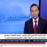 خطاب الملك على الجزيرة
