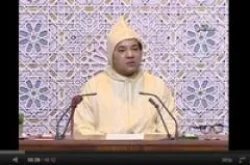 الخطاب الملكي أمام البرلمان