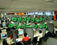 عجوز بلجيكية تنطق بالشهادتين في اتصال خاطئ لموظفة مغربية بمركز اتصالات
