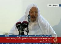 القرضاوى : انا اقوى من السيسي ومن رجاله