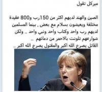 شكون يقدر يرد
