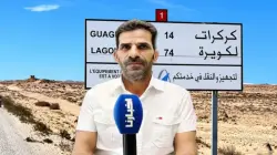 أطماع موريتانيا في الكويرة .. الدرداري لـ"أخبارنا": السيادة ثابتة والوحدة الترابية لا تقبل المساومة ولا المقايضة