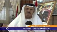مساعدات إماراتية للمعوزين المغاربة
