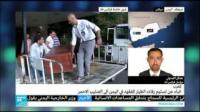 تسليم جثة الطيار المغربي الى الصليب الاحمر