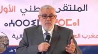 بنكيران يفكر في الاستقالة