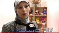 المغرب : المساعدة الإجتماعية القضائية