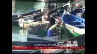 بحارة الصيد التقليدي بمدينة آسفي