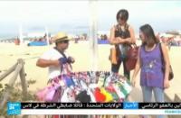 الباعة المتجولين في رييو ديجانيرو والمونديال