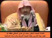 هذا ما قاله شيخ سعودي عن جبهة البوليساريو