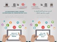 المغرب يحتضن المنتدى الدولي السابع حول الحوار السياسي