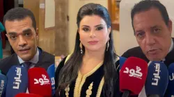 أين لطيفة رأفت؟ دفاع الناصري يلوّح باستدعائها بعد غيابها المثير في محاكمة “إسكوبار الصحراء”