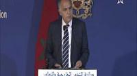 مزوار : "الرد القوي والحازم" الذي قام به المغرب أربك الأمانة العامة للأمم المتحدة