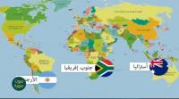 10 مراتب لساعات الصيام عبر العالم ( رمضان 2015 - 1436 )