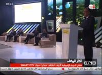 روبورتاج .. "سمارت سيتي" بالدار البيضاء تكريس لقطب اقتصادي رائد