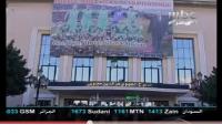 تقرير برنامج صدى الملاعب (إم بي سي) عن موقعة عنابة