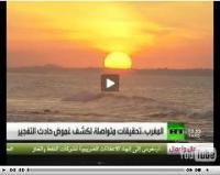 تحقيقات متواصلة لكشف غموض انفجار مراكش 