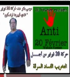 موسى بلغو ضد لحركة 20 فبراير : \" غدي تجيبوها فراسكوم \" 
