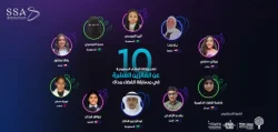 بينهم مغربية .. وكالة الفضاء السعودية تعلن عن الطلبة العشرة الفائزين في مسابقتها