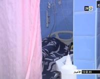وفاة سيدة حامل في ظروف غامضة بمستشفى بأزلال