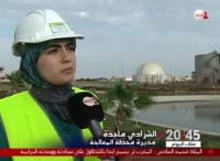 حجم المياه العادمة المنزلية سيبلغ 700 مليون متر مكعب في 2025