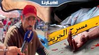 صديق الشخص لي صفاها لولد مراتو: خشا فيه جنوية فقلبو ومات فالبلاصة